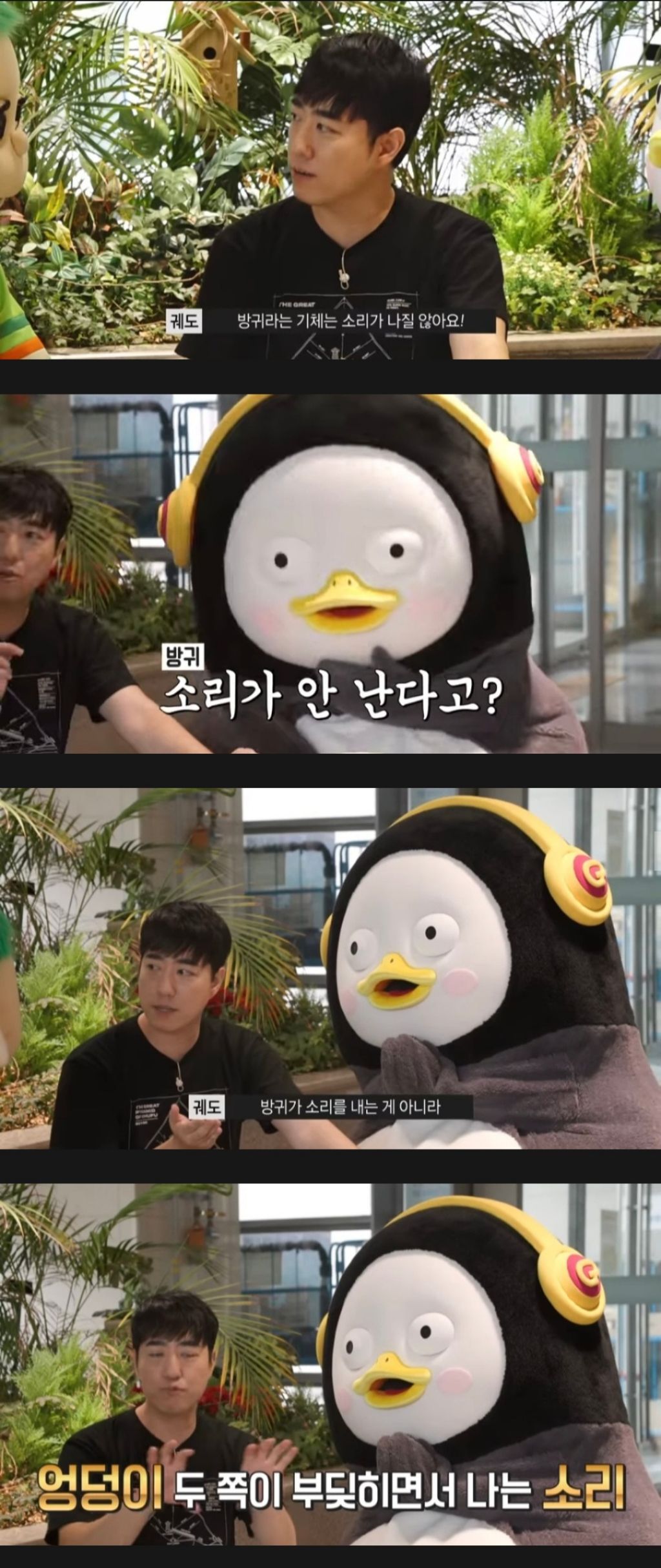 [유머] 원래 방귀는 소리가 안나요 -  와이드섬