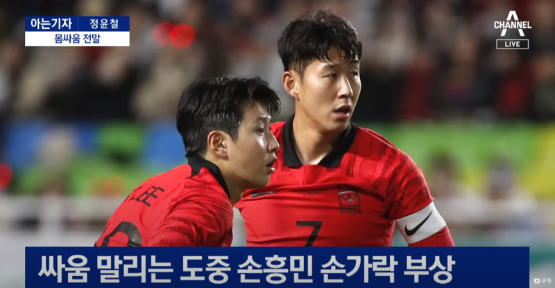 [유머] 몸싸움 전말 -  와이드섬