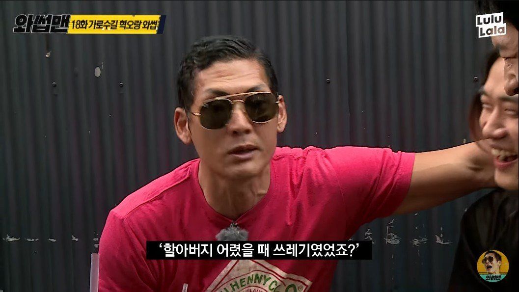 [유머] 부자 순위 상위 25명 -  와이드섬