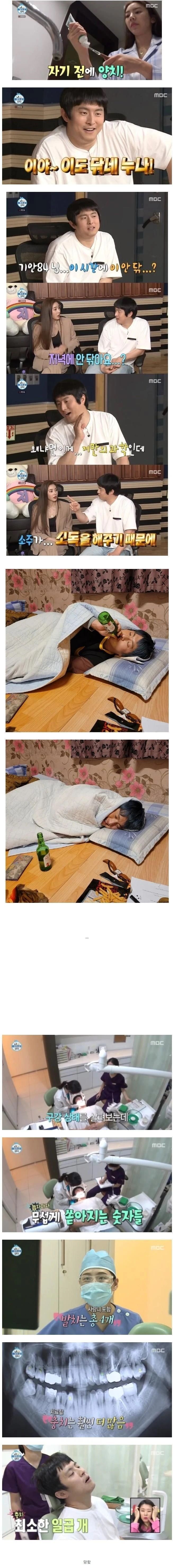 [유머] 마침내 무릎 꿇은 기안84 -  와이드섬