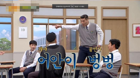 [유머] 블랙핑크 멤버들이 서장훈한테 부탁한 소원 -  와이드섬