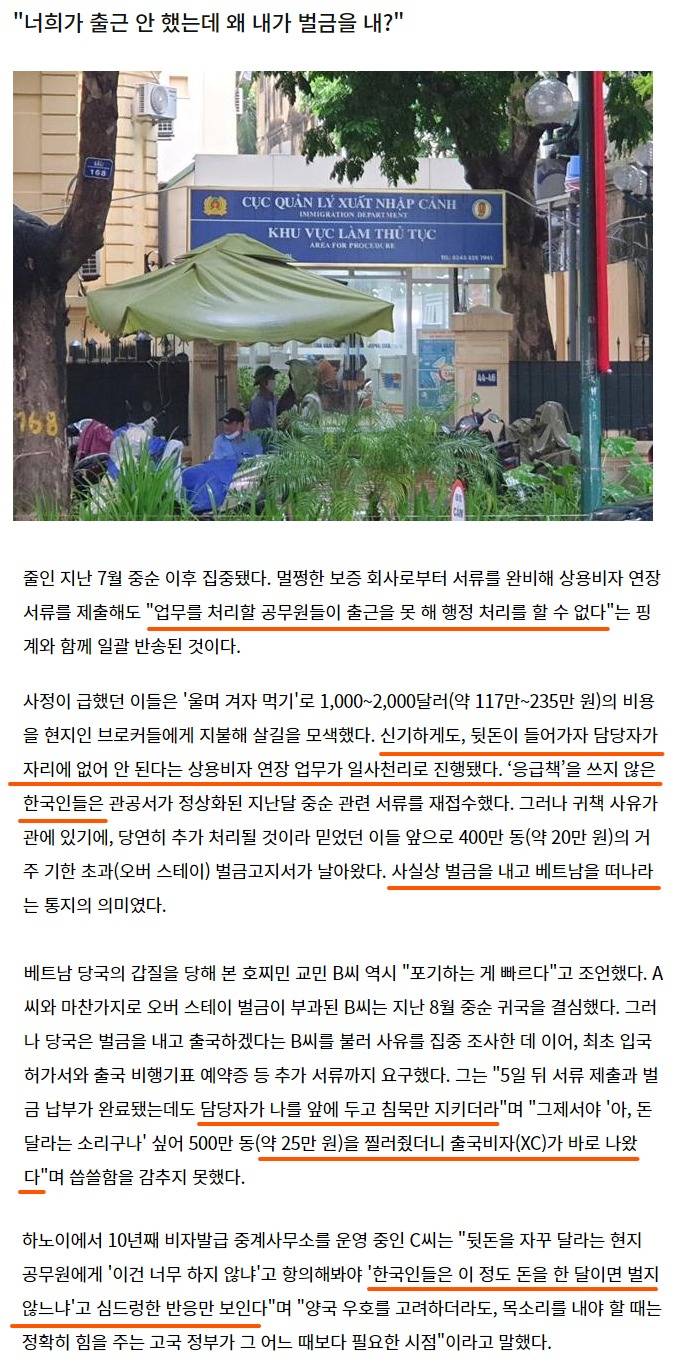 [유머] 한국인 니들 돈 많잖아? -  와이드섬