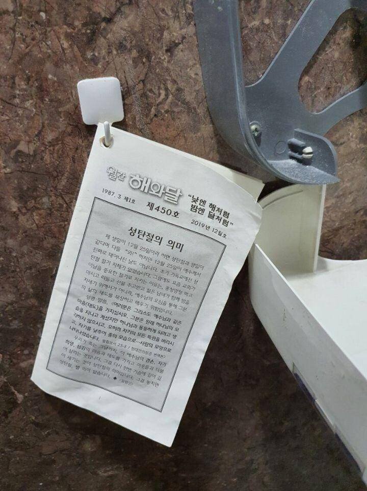 [유머] 교회를 통해 구원 받다. -  와이드섬