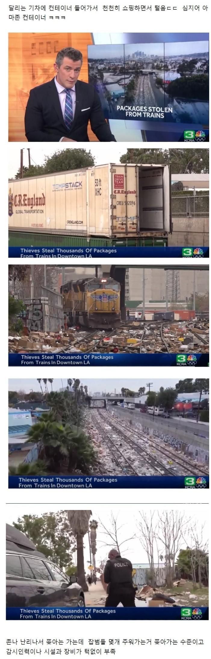 [유머] 요즘 유행한다는 미국 강도짓 -  와이드섬