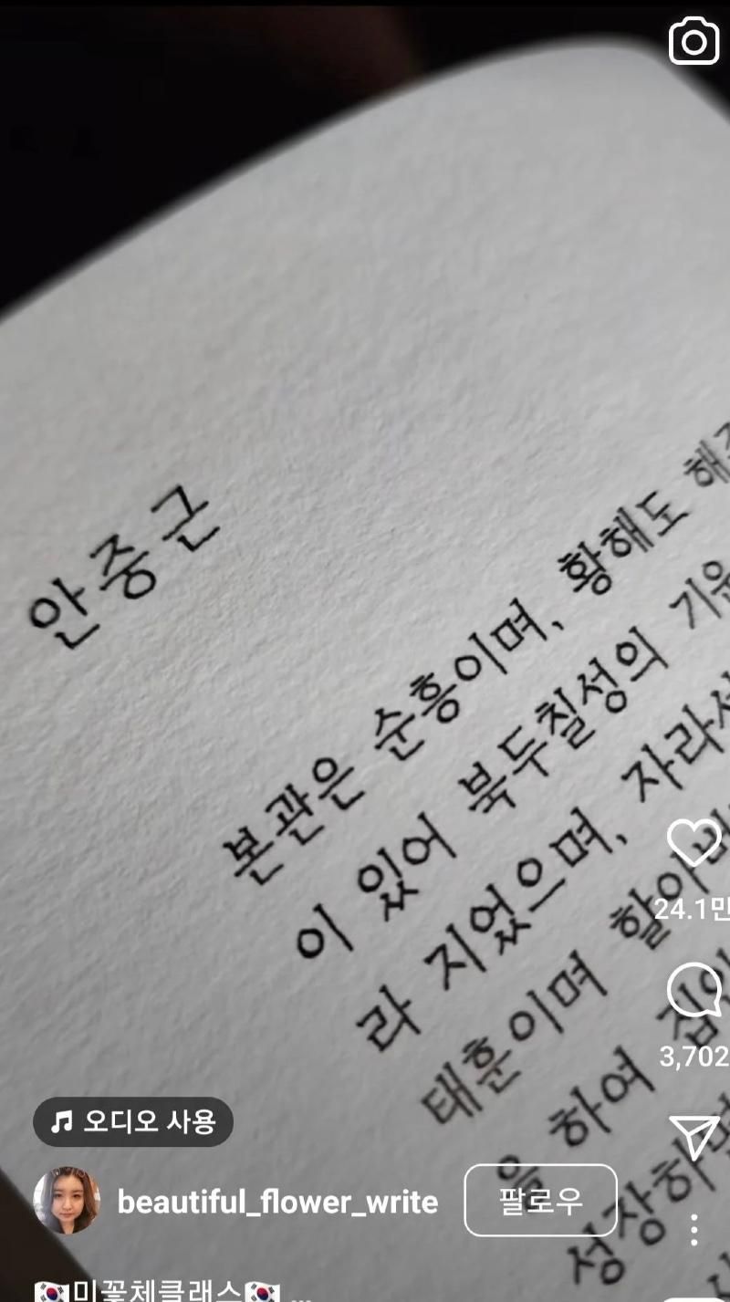 [유머] 손글씨 장인 레전드 -  와이드섬