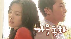 [유머] 북한을 강타했던 K-드라마. -  와이드섬