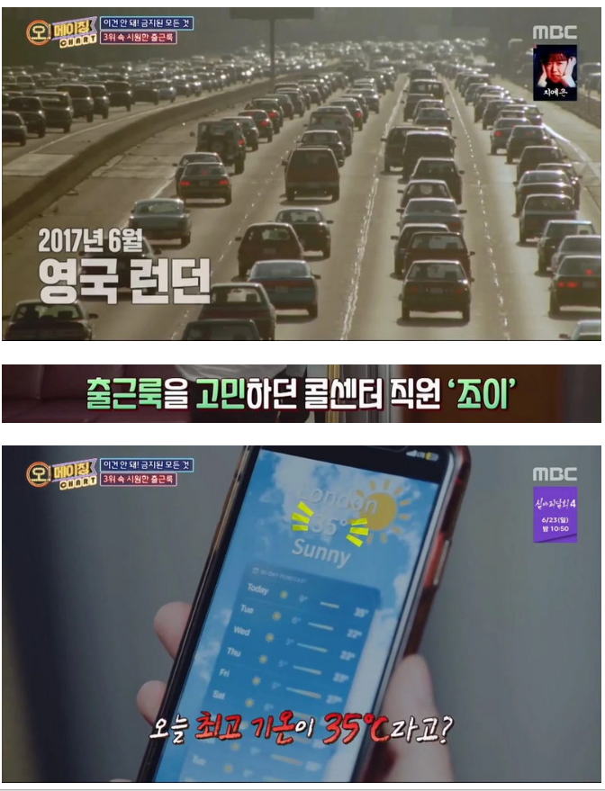 [유머] 한여름 반바지 못입게하는 회사에 항의하기 위해 원피스를 입은 남자 -  와이드섬