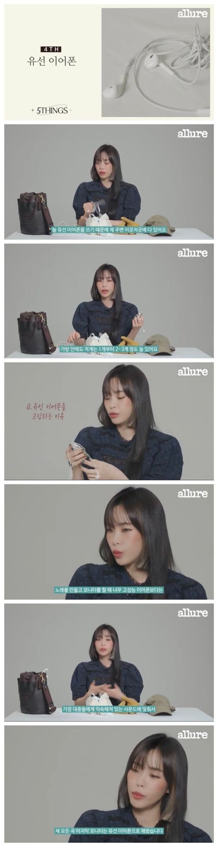 [유머] 유선 이어폰을 고집하는 이유 -  와이드섬