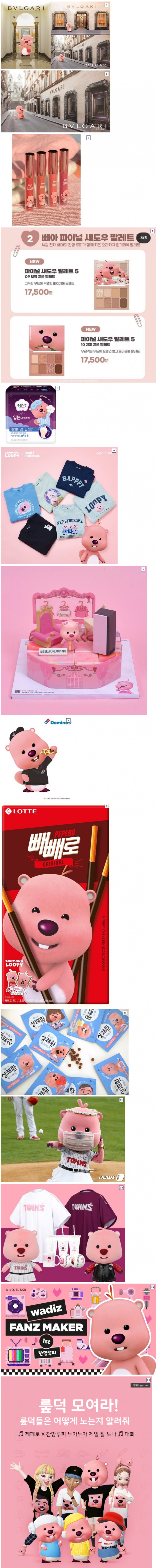 [유머] 뽀로로보다 롱런하는 캐릭터 -  와이드섬