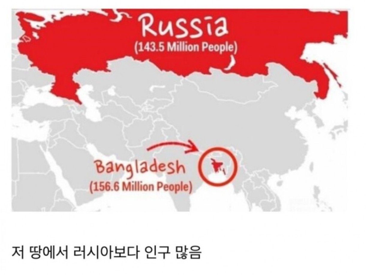[유머] 방글라데시 인구밀도 체감. -  와이드섬