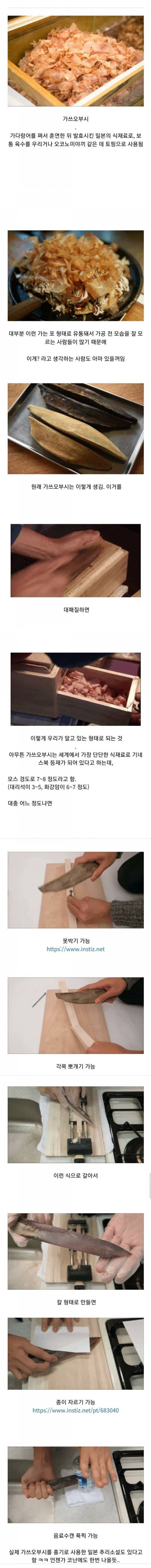 [유머] 의외로 엄청 단단한 음식. -  와이드섬