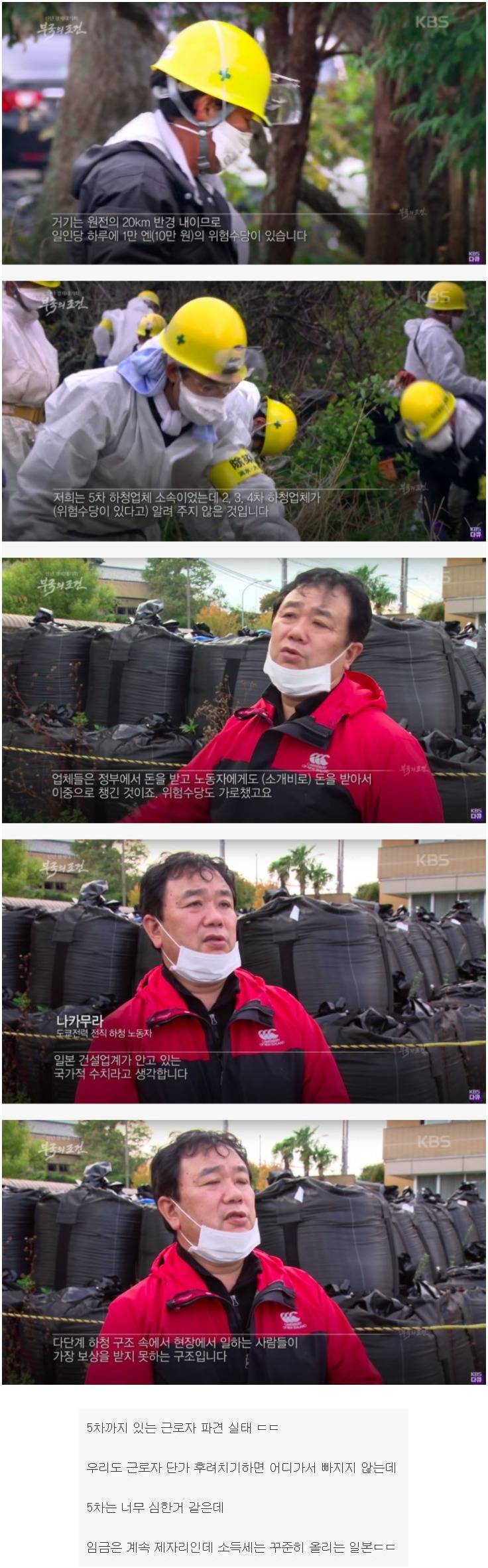 [유머] 헬본의 노동환경 -  와이드섬