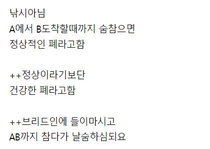 [유머] 선생님……..숨을 1분만 멈춰주시겠습니까……? -  와이드섬