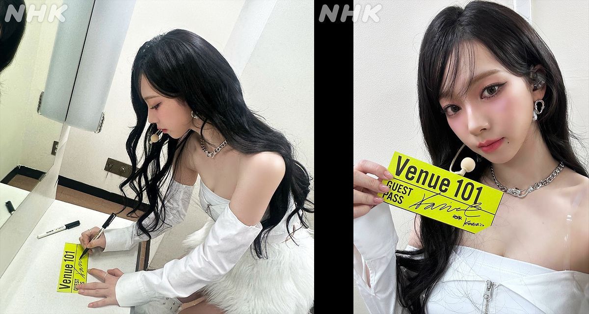 [연예] 카리나 NHK Venue101 -  와이드섬