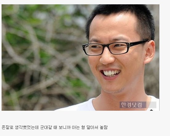 [유머] 연예인 군입대 사진 레전드 -  와이드섬
