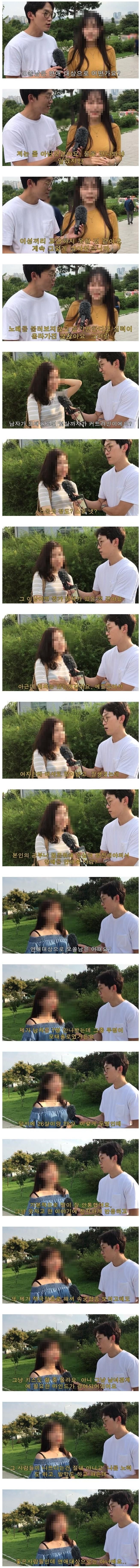[유머] ???: 연애대상으로 모쏠은 어떤가요? -  와이드섬