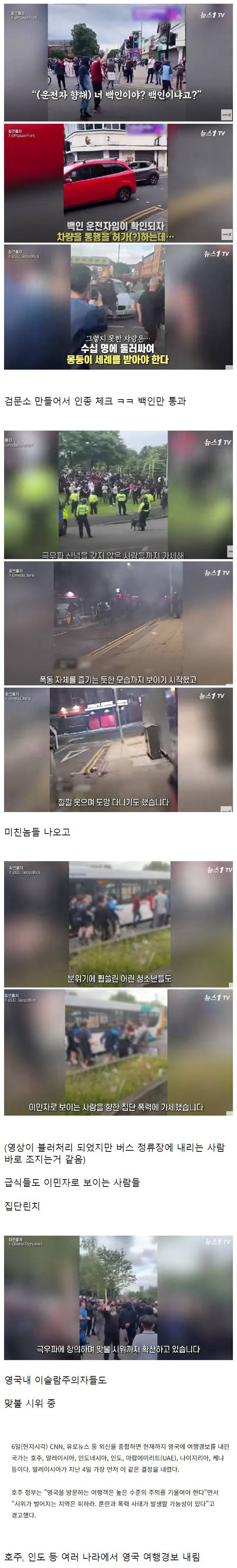 [유머] 너 백인이야? 백인이냐고 -  와이드섬