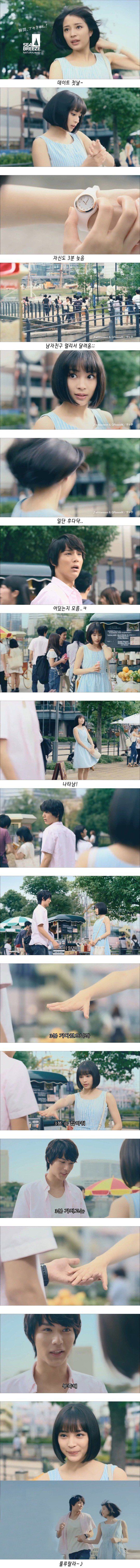 [유머] 데이트에 늦은 남자의 최후. -  와이드섬