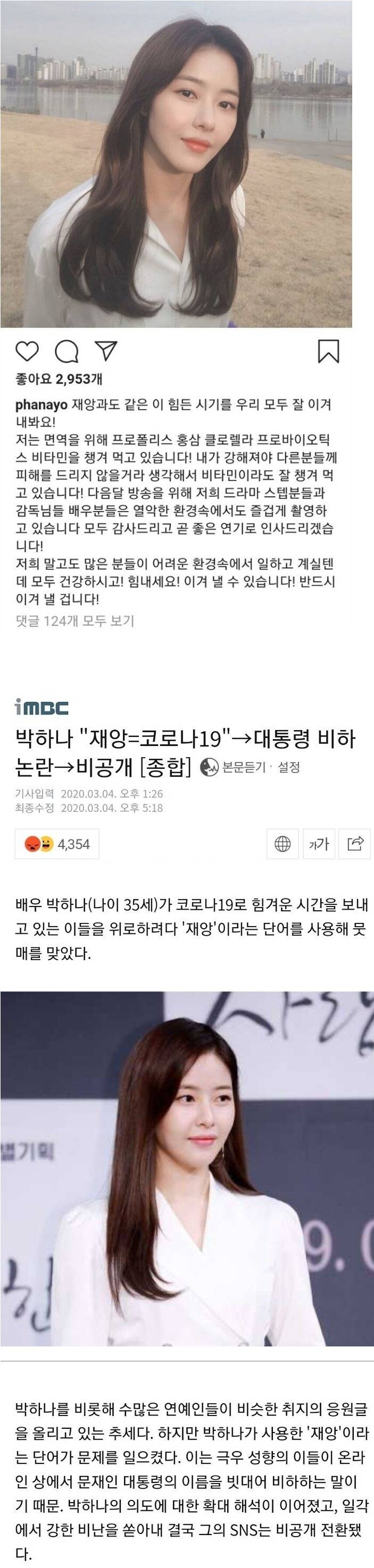 [유머] 재앙 같았던 인민재판 -  와이드섬