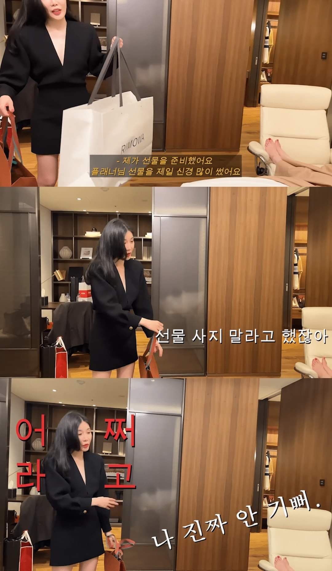 [유머] 이해리 결혼식 후 선물전달 -  와이드섬