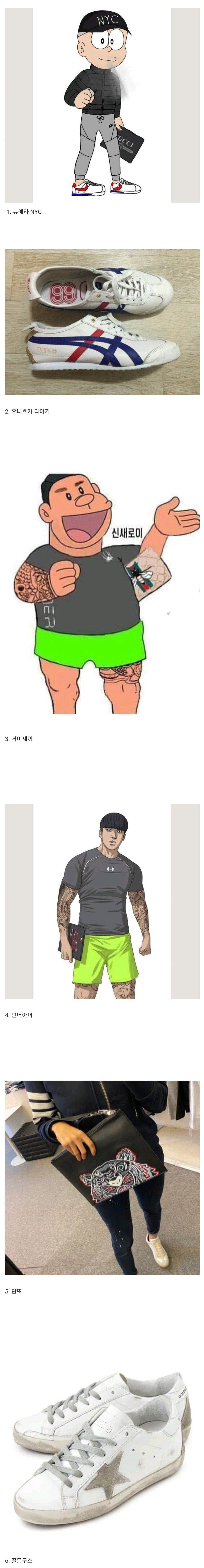 [유머] 이미지가 이상해진 브랜드 -  와이드섬