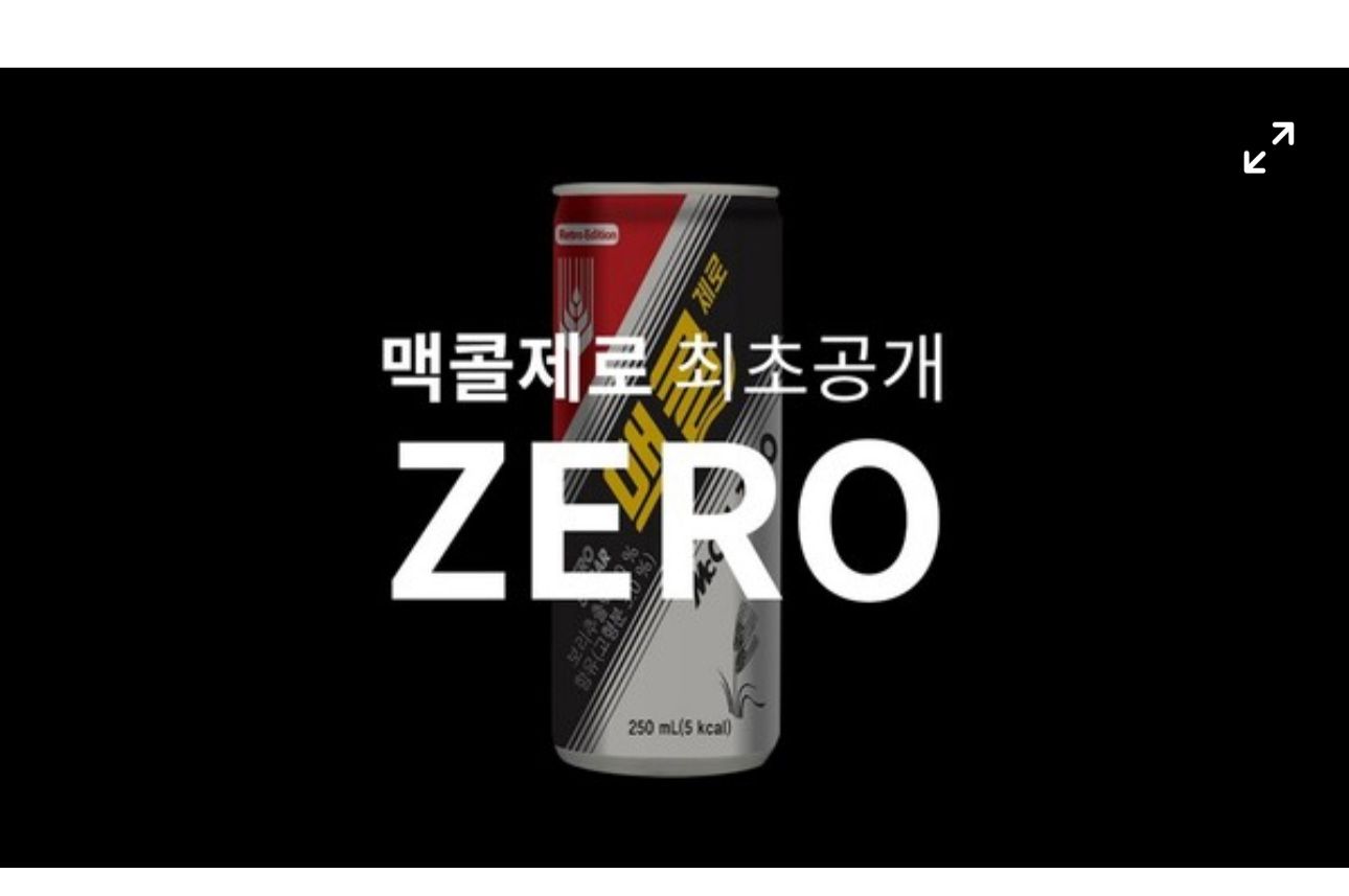 [유머] 느슨한 제로 시장에 새바람 -  와이드섬