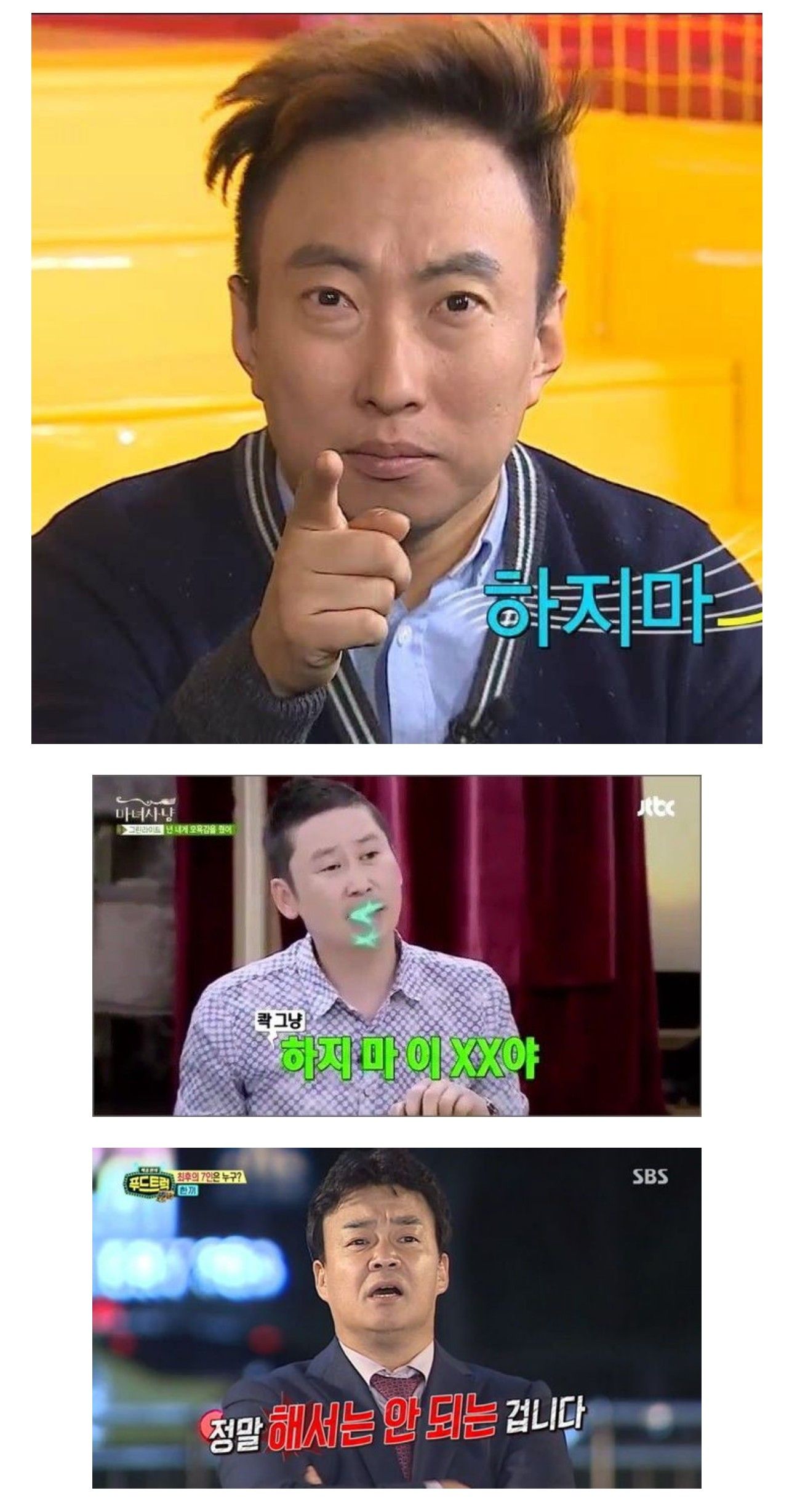 [유머] 무단횡단 레전드... -  와이드섬