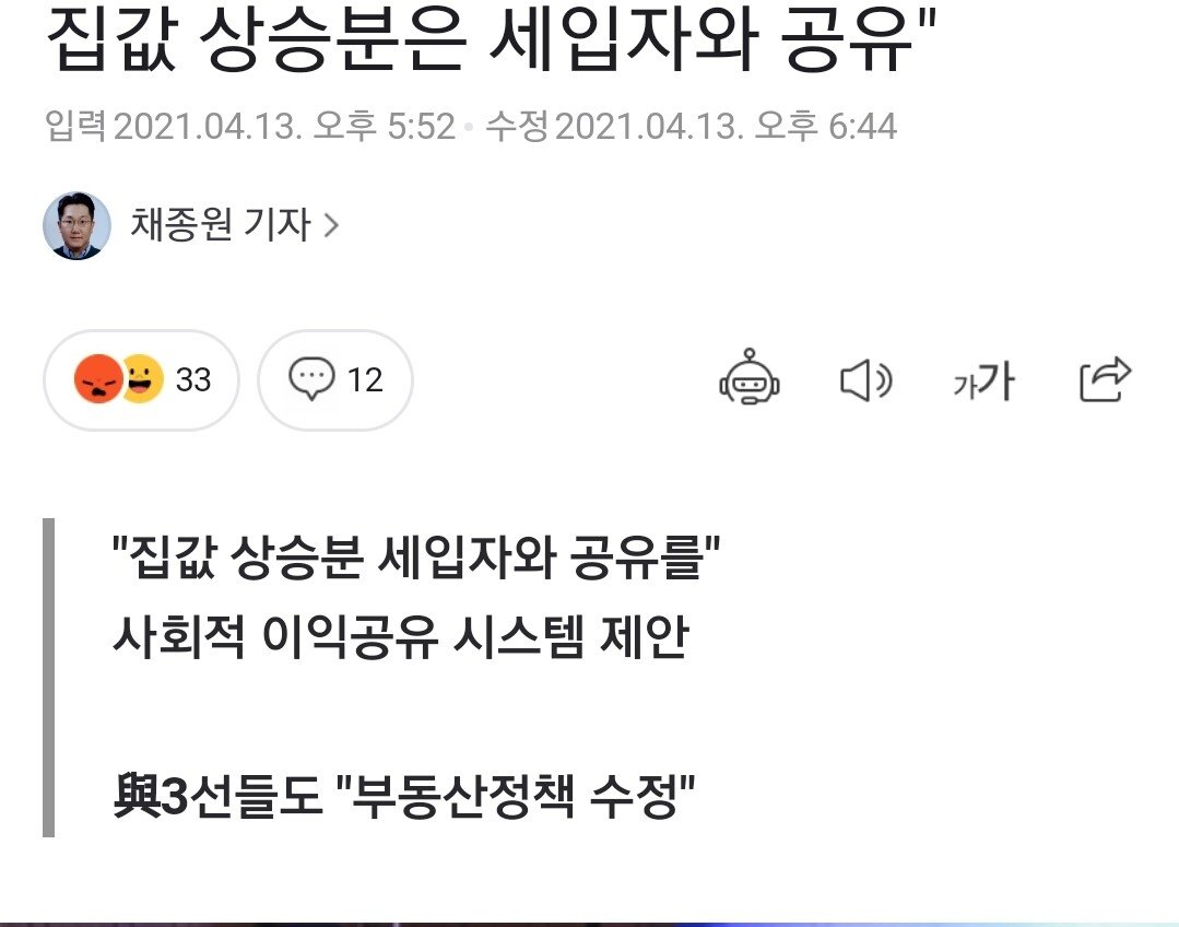 [유머] 기발한 발상 -  와이드섬