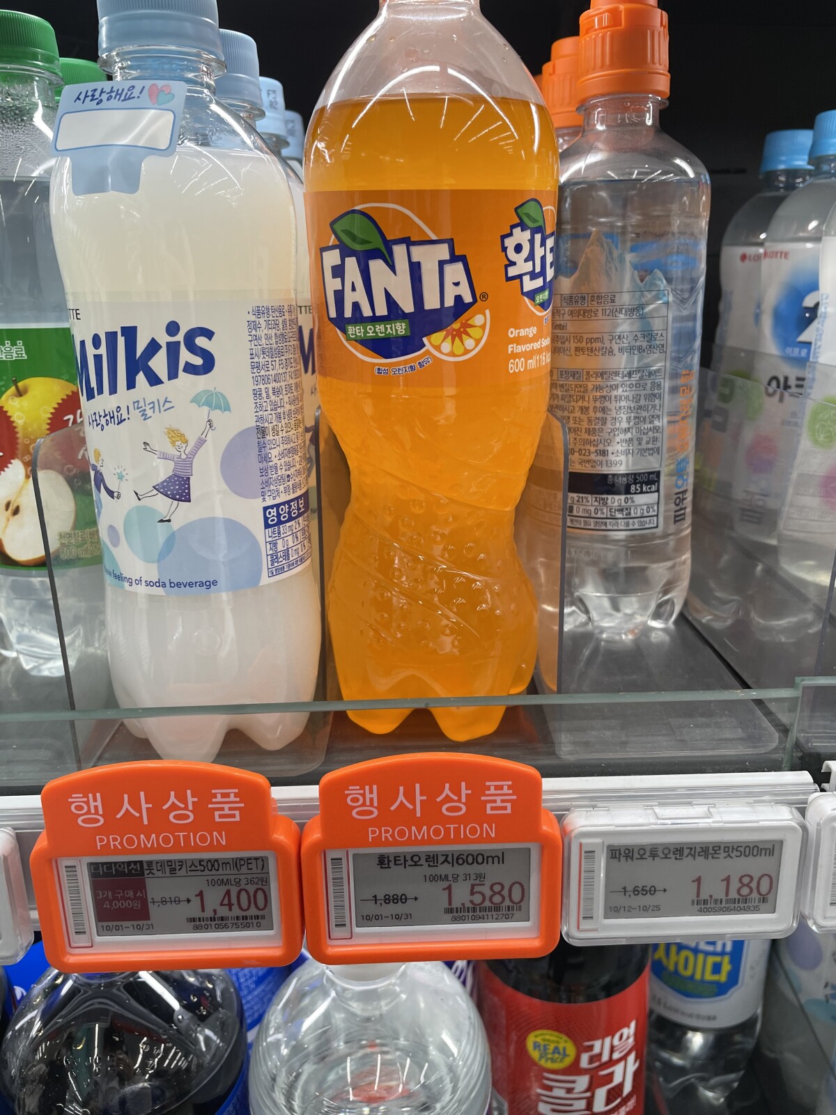 [유머] 600=355 라는걸 경제적으로 증명해보자 -  와이드섬