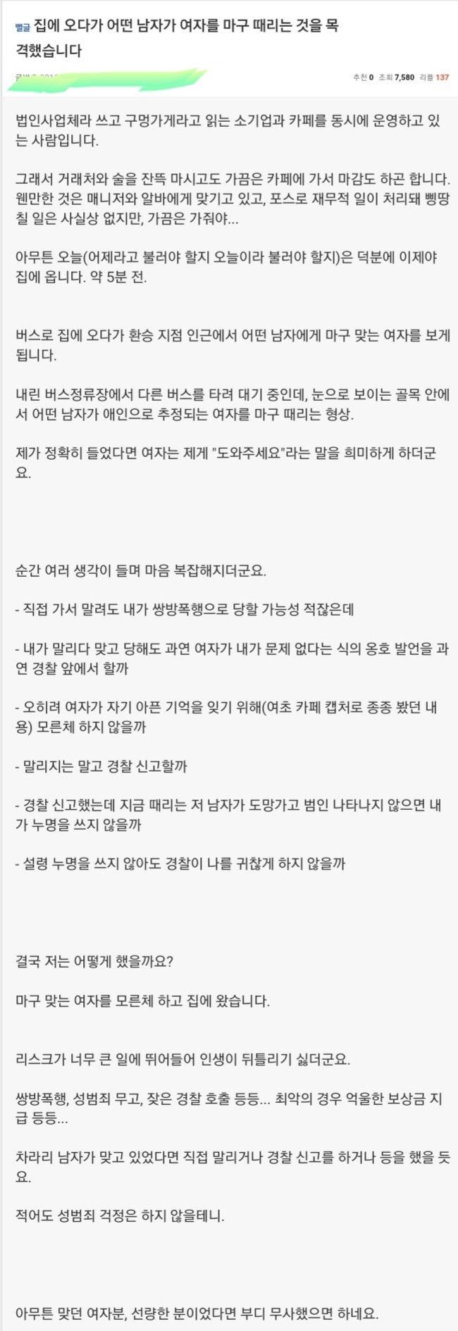 [유머] 딜레마 -  와이드섬