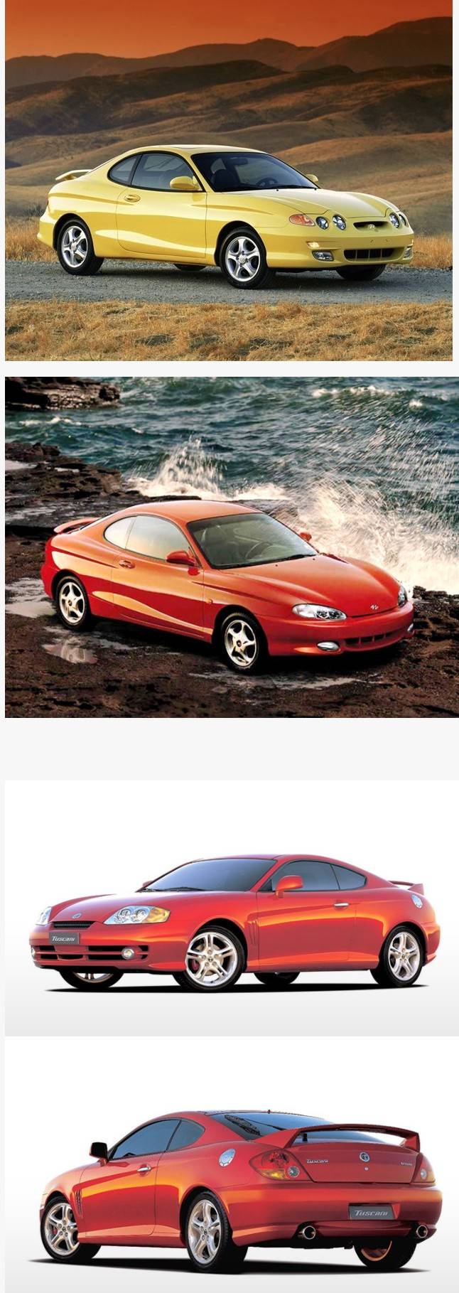 [유머] 형들 젊은 시절 드림카 -  와이드섬