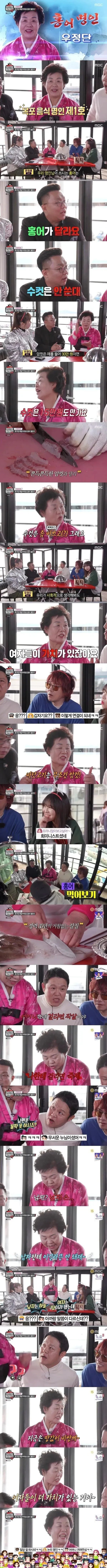 [유머] 전설의 회미니스트 할머니 -  와이드섬