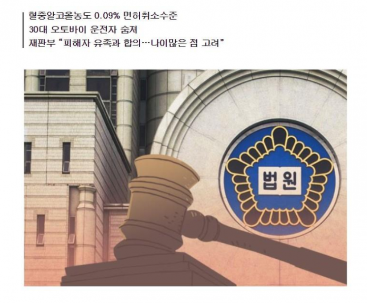 [유머] 울산에서 음주운전. -  와이드섬