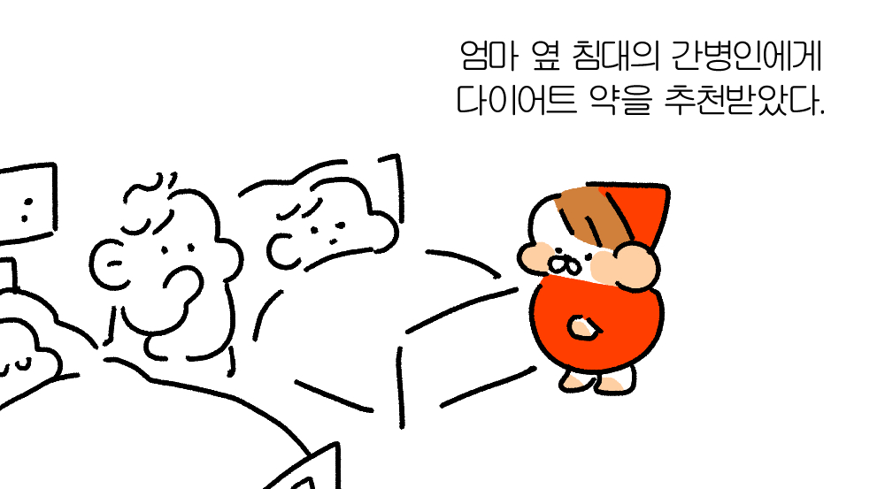 [유머] 100kg 여성의 삶 -  와이드섬