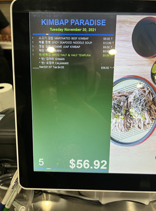 [유머] 미국 김밥 열풍으로 핫한 곳 -  와이드섬