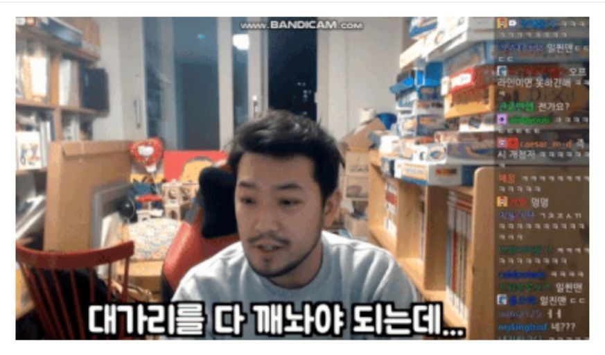 [유머] 세금 체납 1위 동네는 어디 일까? -  와이드섬