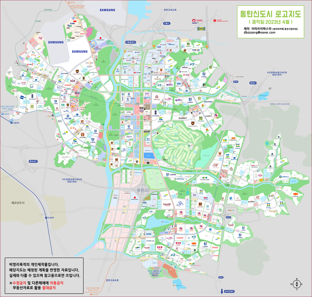 [유머] 동탄 신도시의 특징을 잘 보여주는 동탄 신도시 전체 지도 -  와이드섬