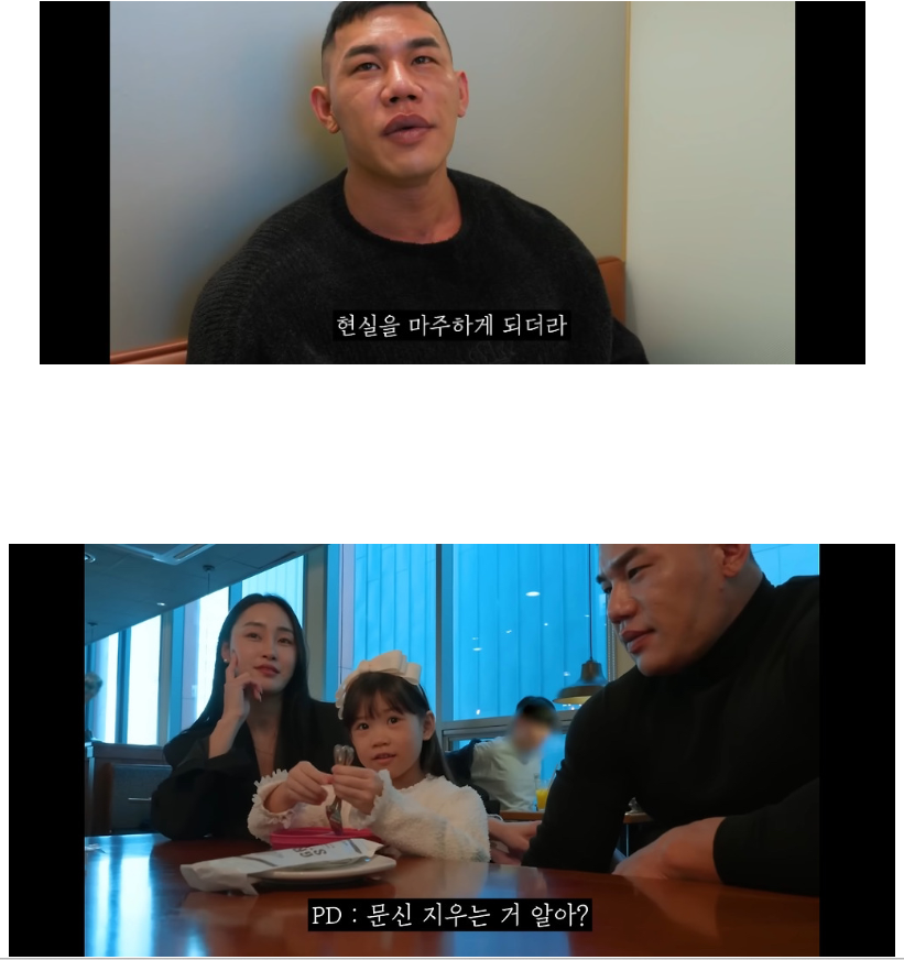 [유머] 아이를 낳고 몸에 문신을 후회중인 헬스 유튜버. -  와이드섬