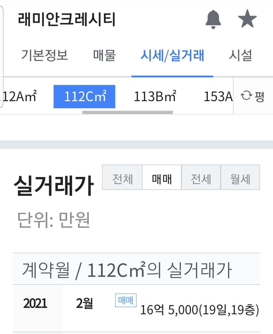 [유머] 서울 중랑구, 동대문구 30평대 아파트 시세 -  와이드섬