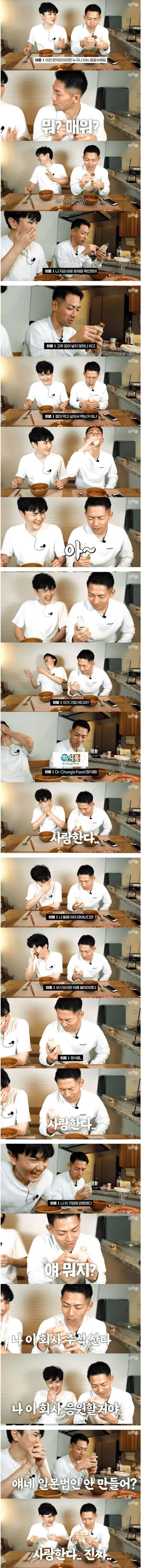 [유머] 베지밀을 처음 먹어본 일본인 -  와이드섬