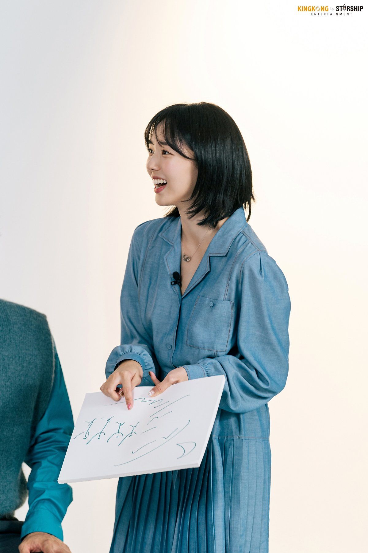 [연예] 채수빈 -  와이드섬