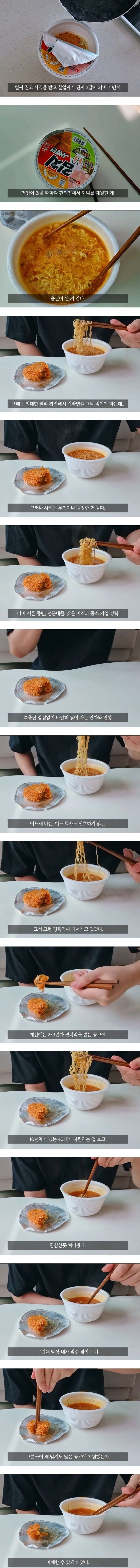 [유머] 나이를 먹어보니 이제 이해할수있게 되었다 -  와이드섬