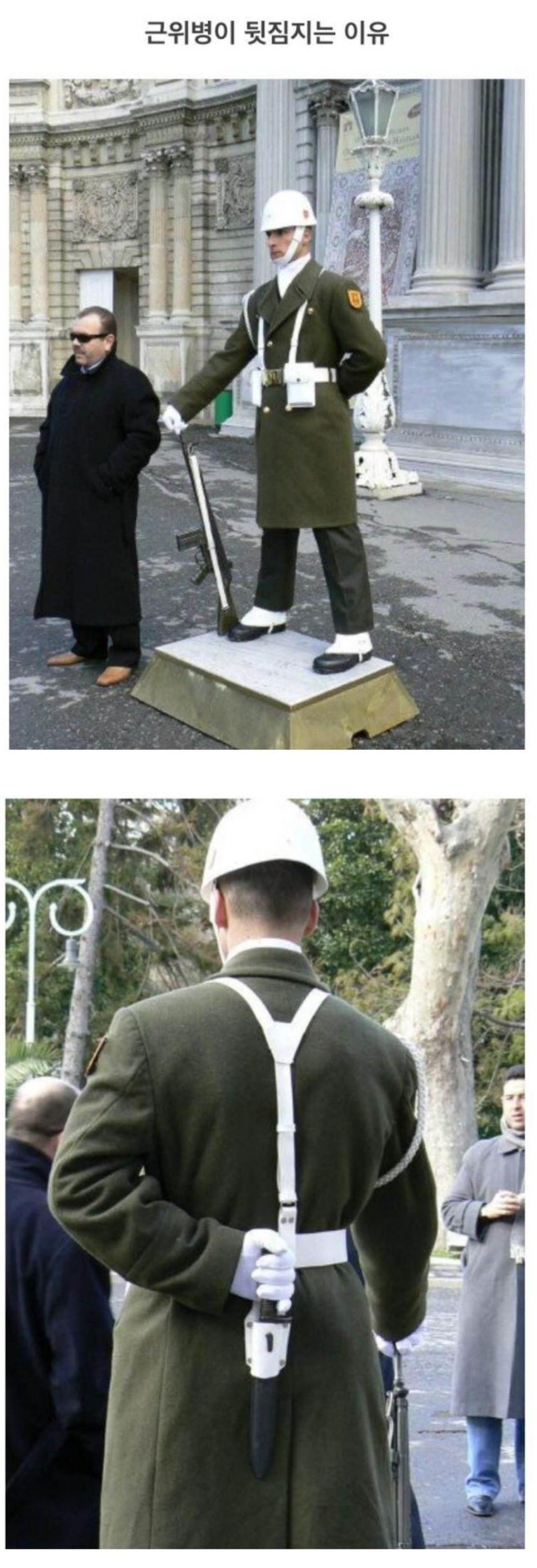[유머] 근위병이 뒷짐 지고있는 이유 -  와이드섬
