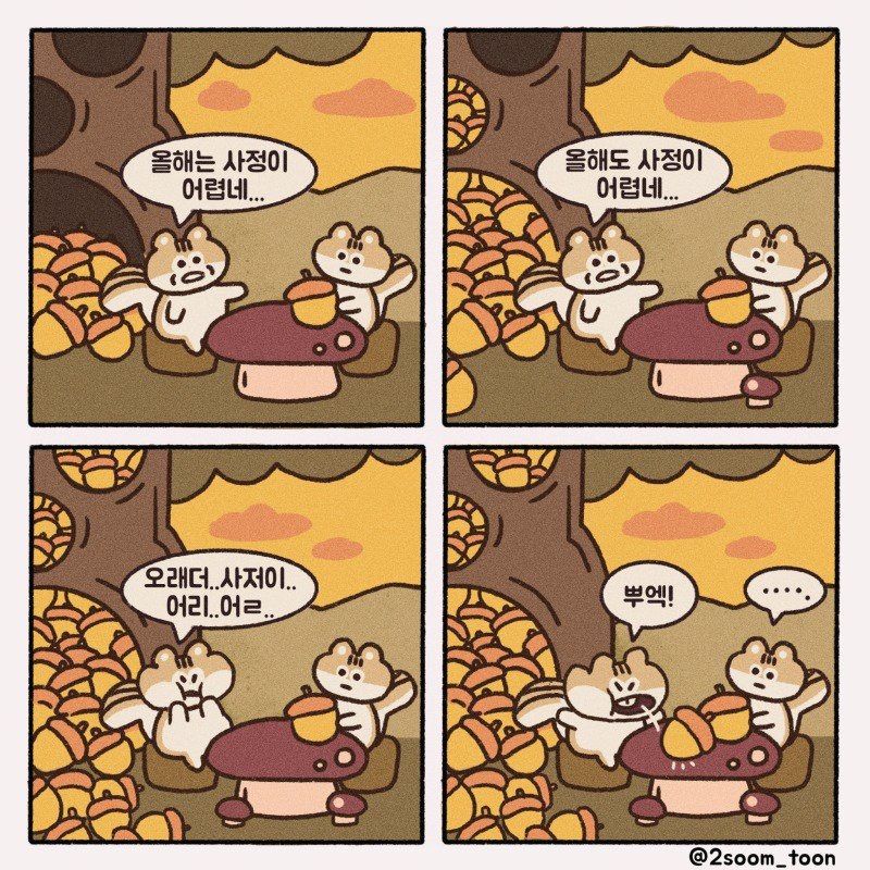 [유머] 일본의 한 회사가 퇴사자를 막은 방법 -  와이드섬