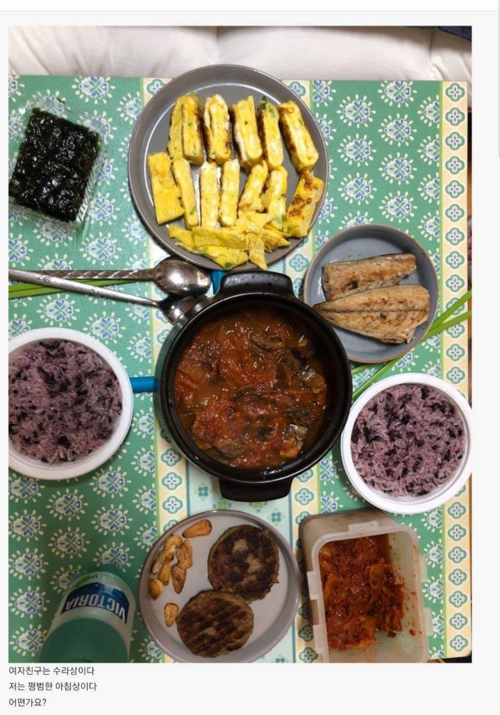 [유머] 여친이 차려준 아침밥상 -  와이드섬