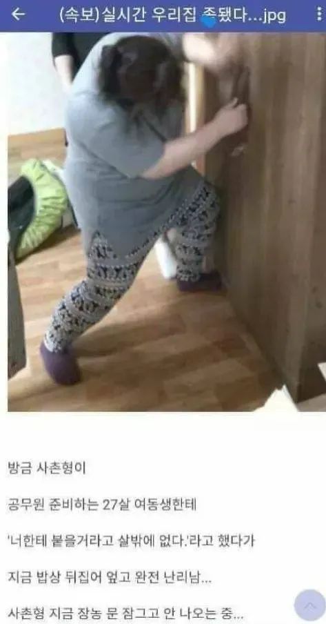 [유머] 명절 인증샷 레전설 모음 -  와이드섬