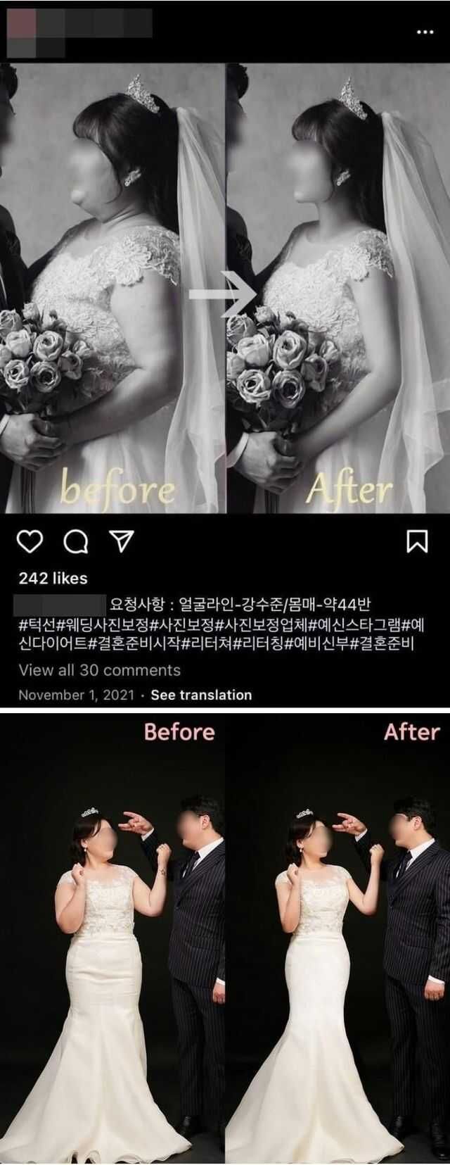 [유머] 웨딩화보 -  와이드섬