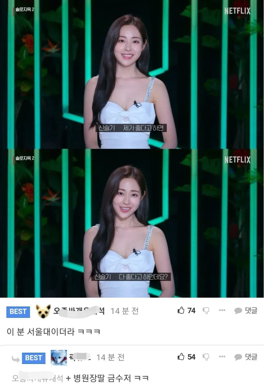 [유머] 자신감이 넘치는 이유 -  와이드섬