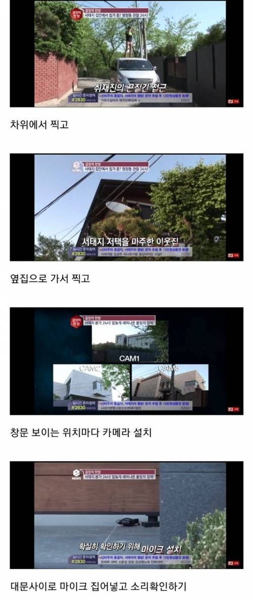 [유머] 방송국이 서태지 취재하면서 한 행동 -  와이드섬