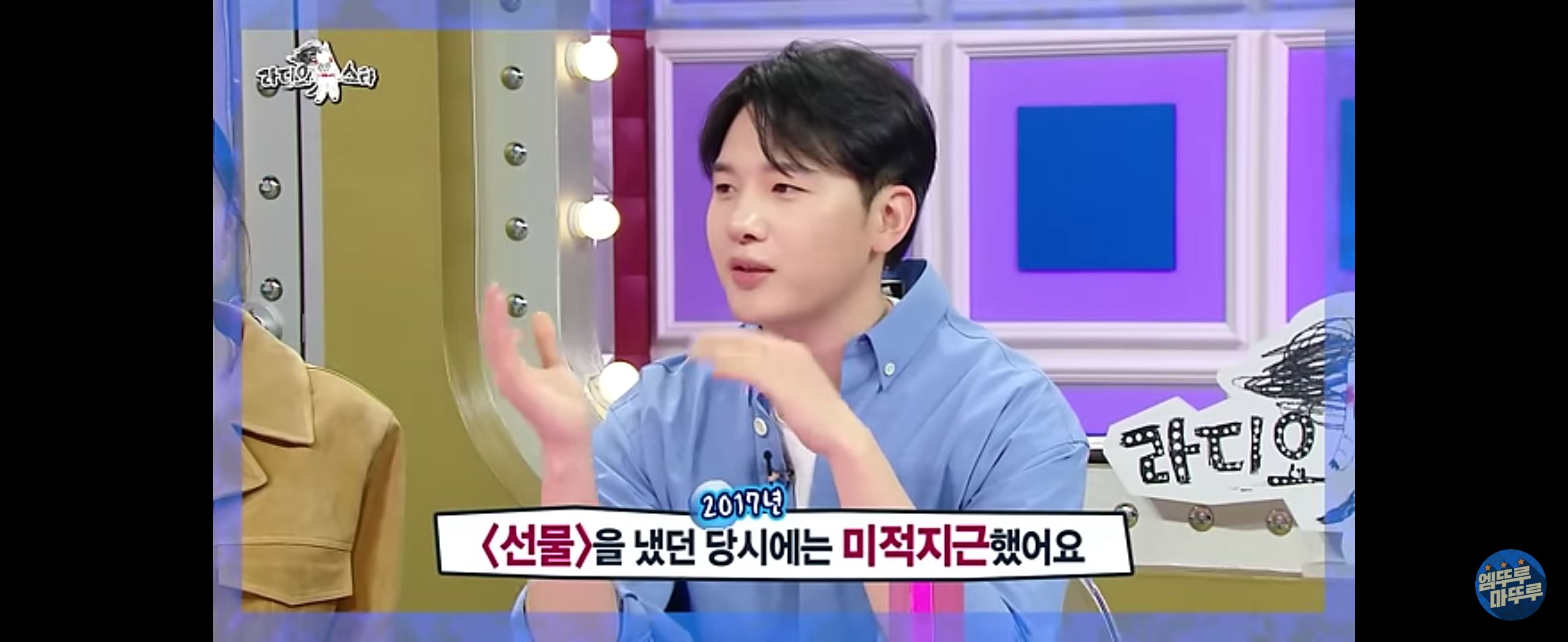 [유머] 최고의 성형은 다이어트 -  와이드섬